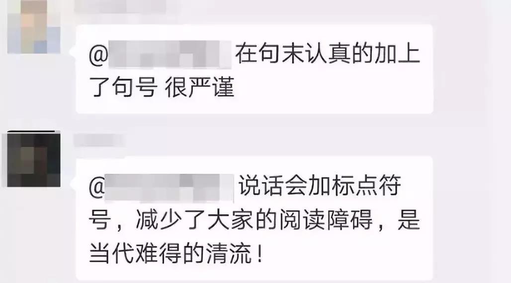 夸夸群最近很火,夸夸群推荐