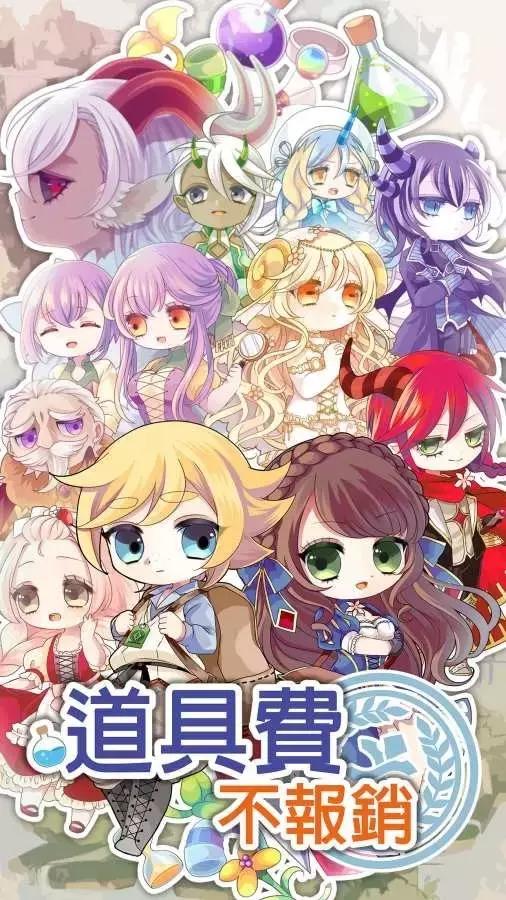 推荐类似于艾诺迪亚的rpg游戏,和艾诺迪亚4相似的rpg游戏