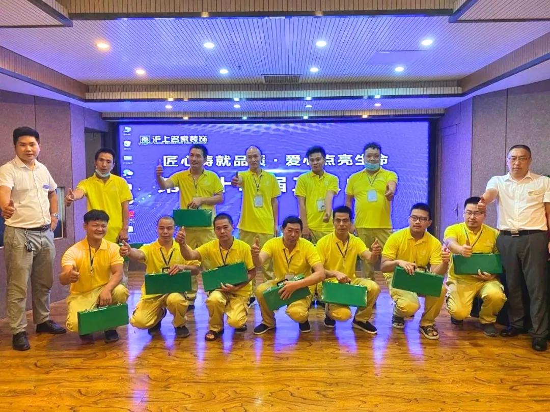 三门峡沪上名家装饰,沪上名家装饰展厅