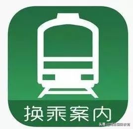 2019日本留学必备app一览表,日本必备app