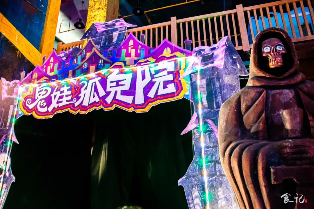 万圣节襄阳,襄阳万圣节哪里好玩