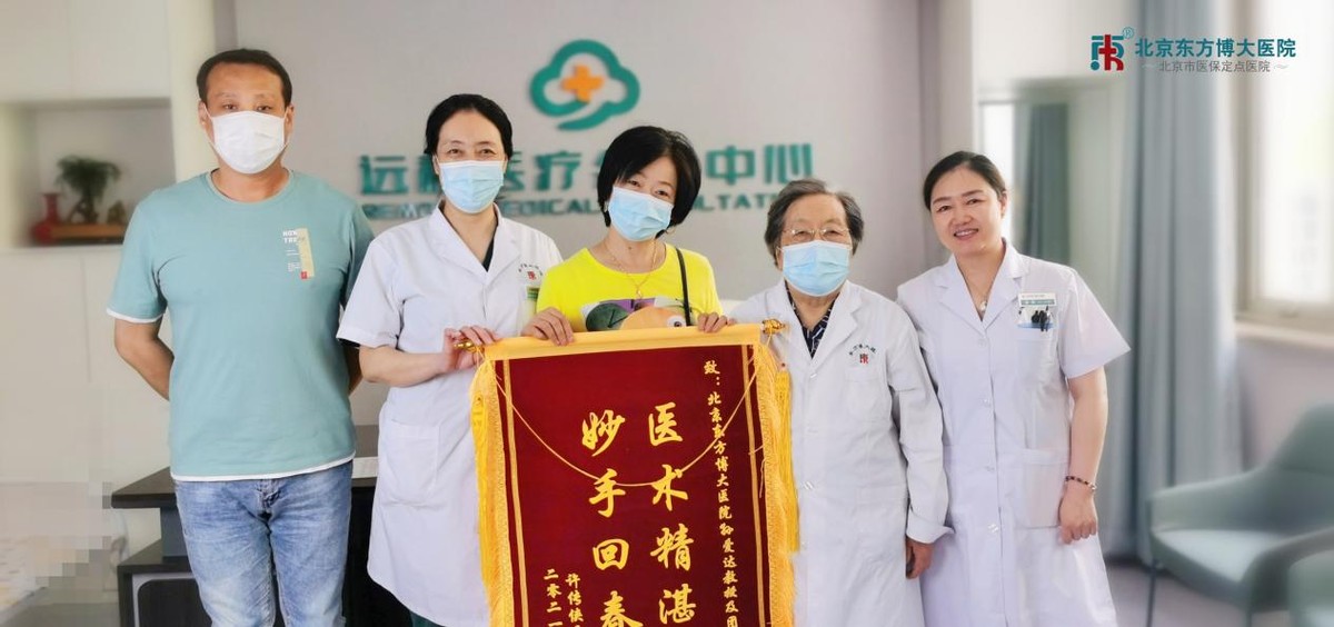 腺肌症较好治疗方法孙爱达保宫团队带着腺肌症患者重返健康