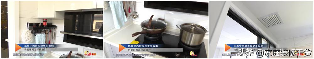 厨房可以移位置吗,厨房烟道可以移位吗