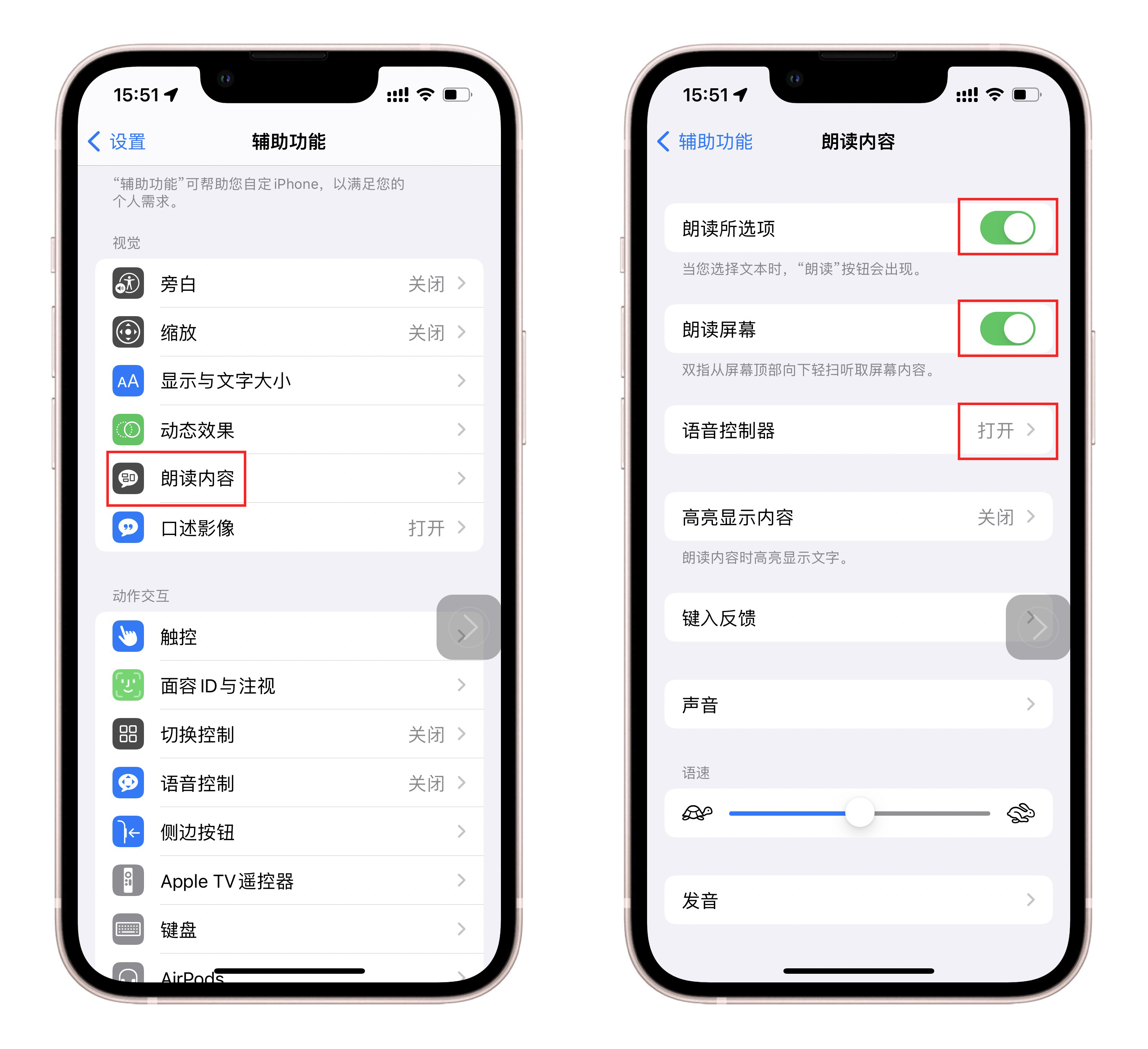 iphone辅助功能设置最好用,你真的会用iphone吗图片