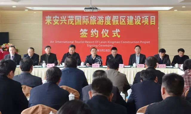 来安兴茂国际旅游度假区怎么样,来安兴茂好玩吗