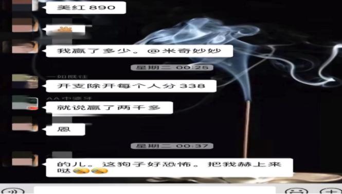 一晚上打麻将输了5000,女子一夜打麻将输了万元