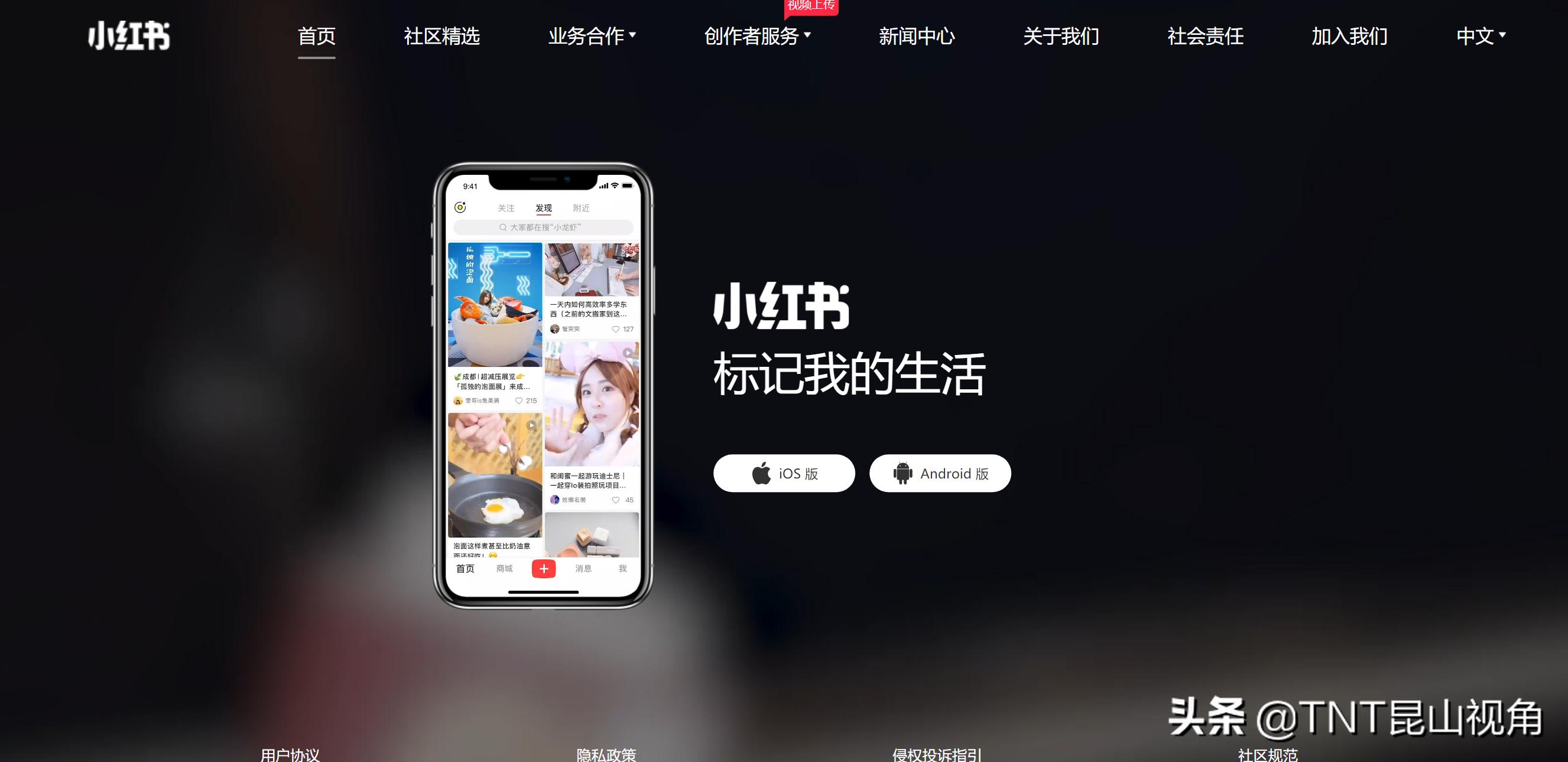 网购十大品牌,大品牌网购平台排行榜前十名