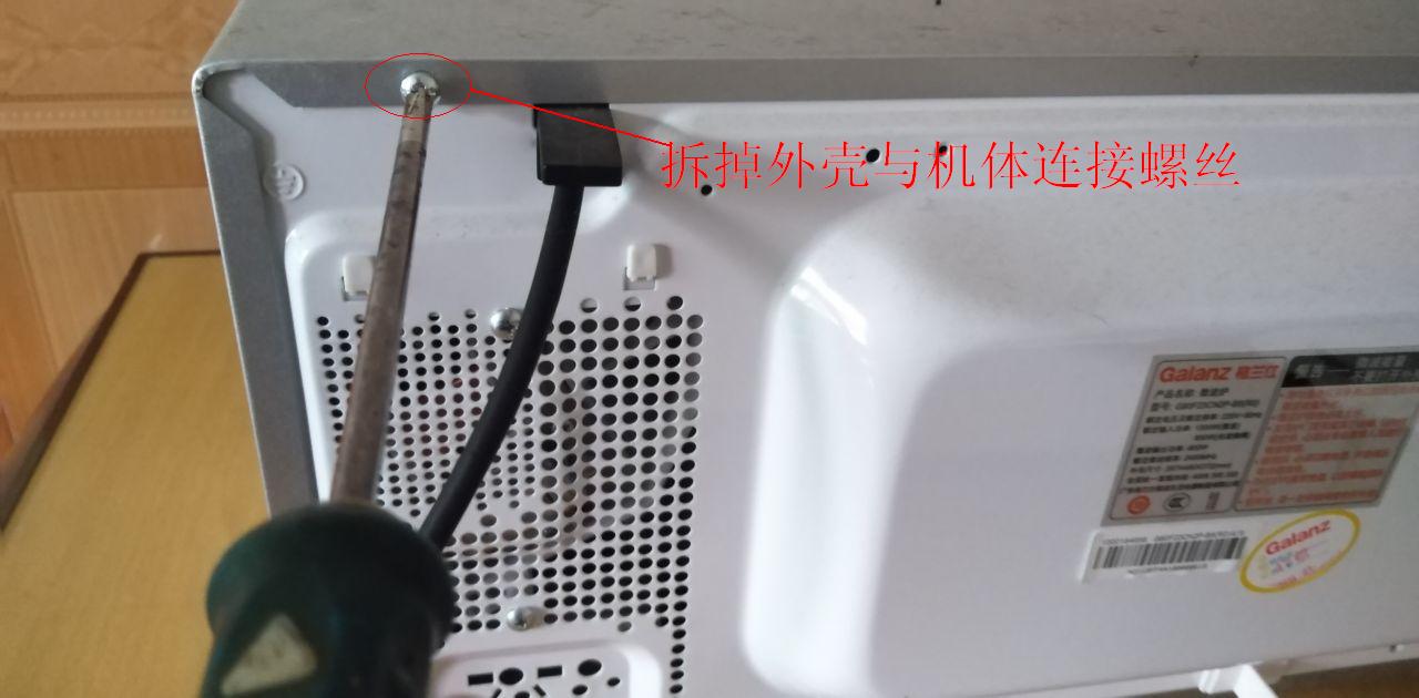 微波炉各元件检测维修视频完整版,微波炉按钮失灵维修方法