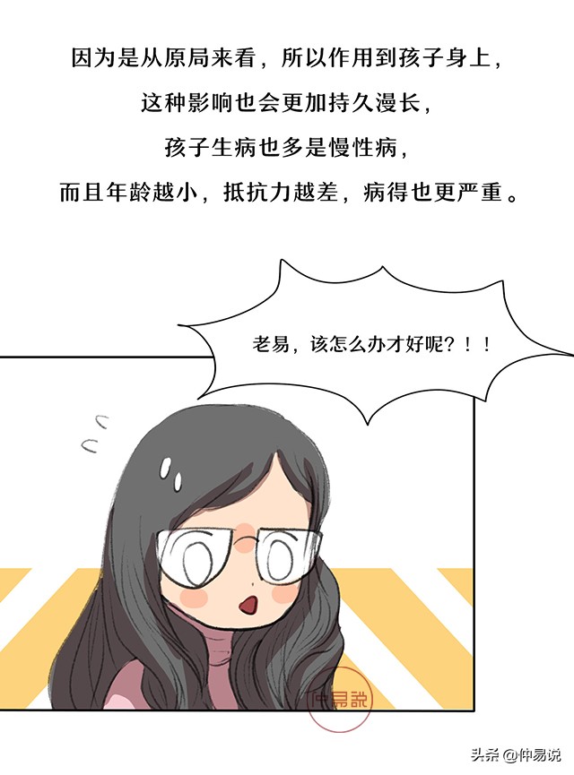 家里不顺经常有人生病是什么原因,家里总有人生病是哪的问题