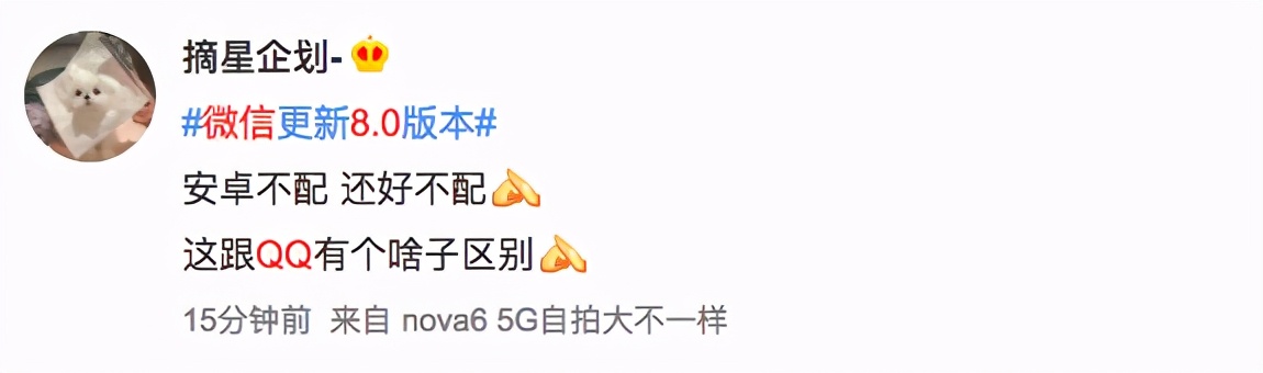 微信8.0.11群消息,微信8.0.06版本可以拉群吗