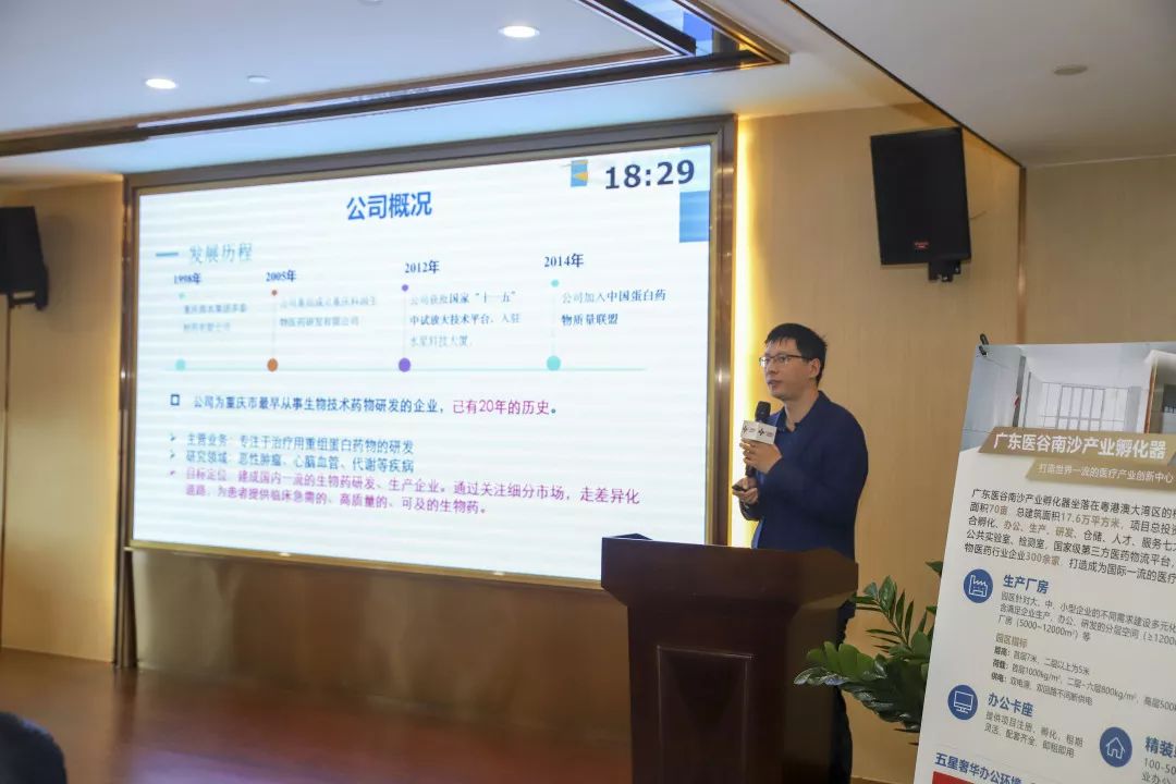 科润生物技术,科润生物制药