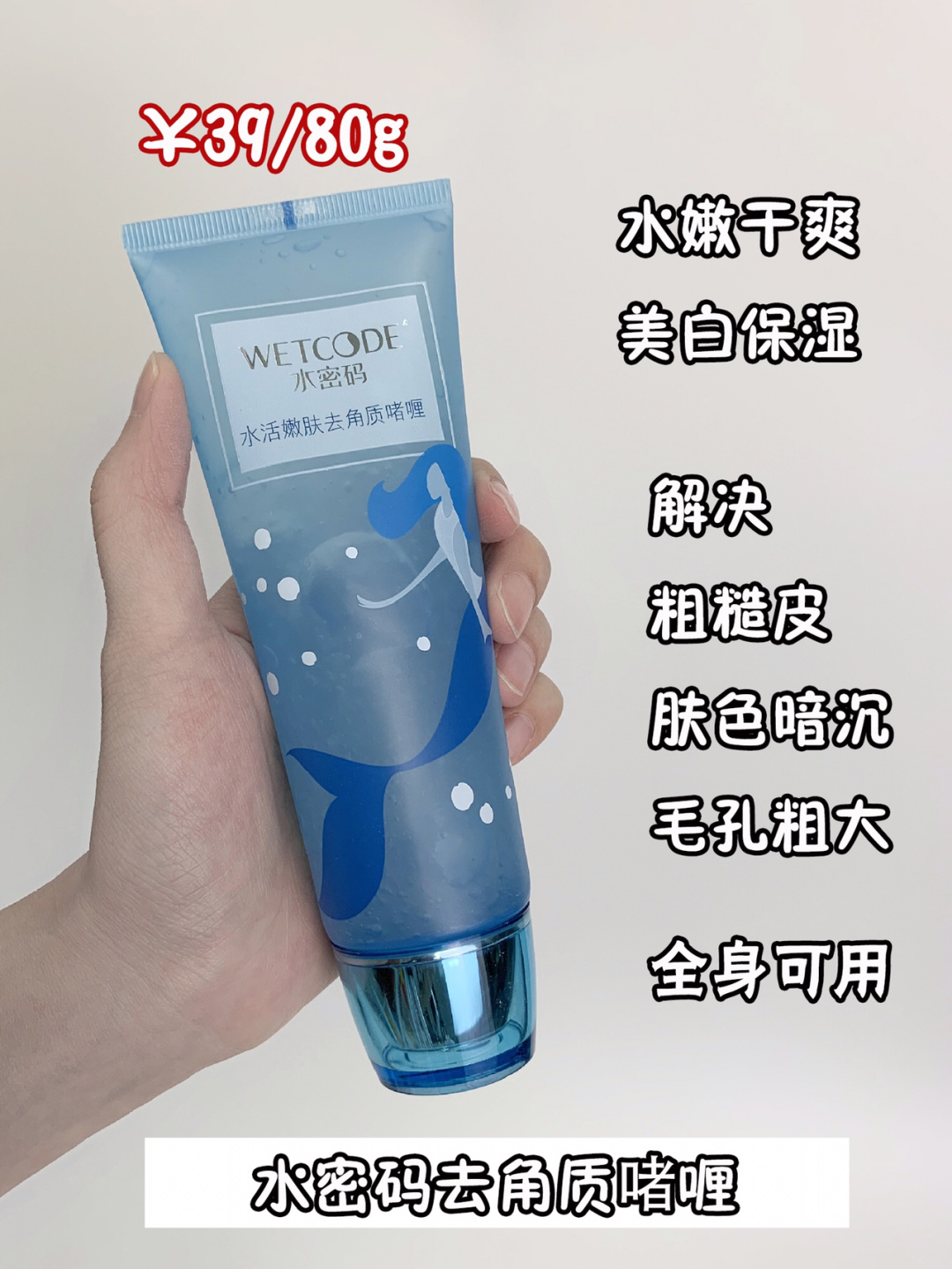 皮肤干敏起皮护肤用什么,皮肤粗糙暗沉用什么药膏