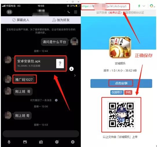 网购可抽大奖，不存在的！网友：咋就想不明白呢！！