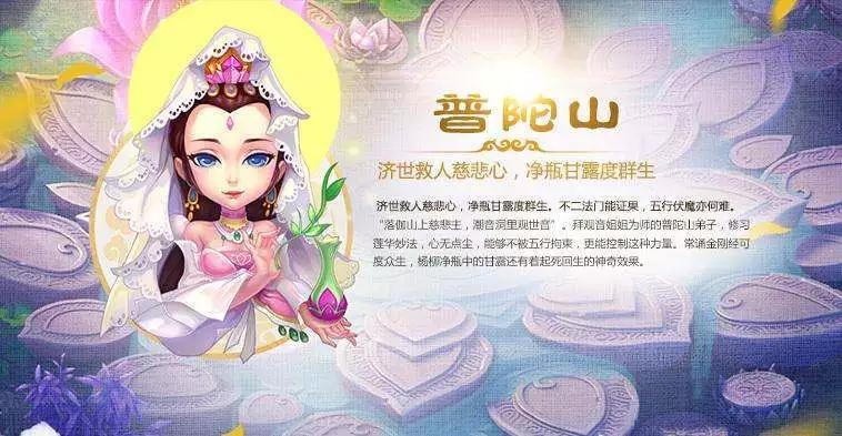 梦幻西游手游精锐普陀加点,梦幻西游手游精锐普陀宝宝搭配