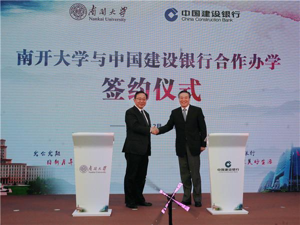 共享经济的优秀成功案例,企业强强联合成功案例