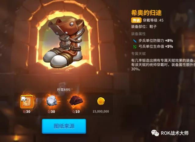 万国觉醒骑兵金装四件套,万国觉醒紫装和金装