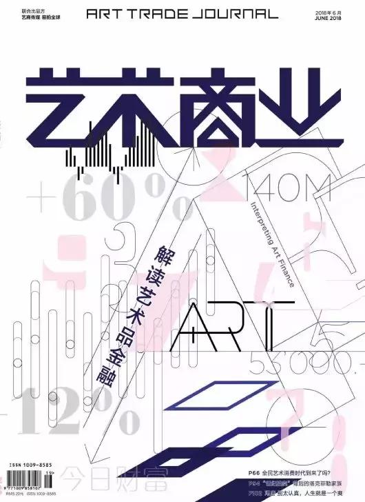 鍥為2018鍠滆繋2019,鍠滆繋2019鍥炴湜2018