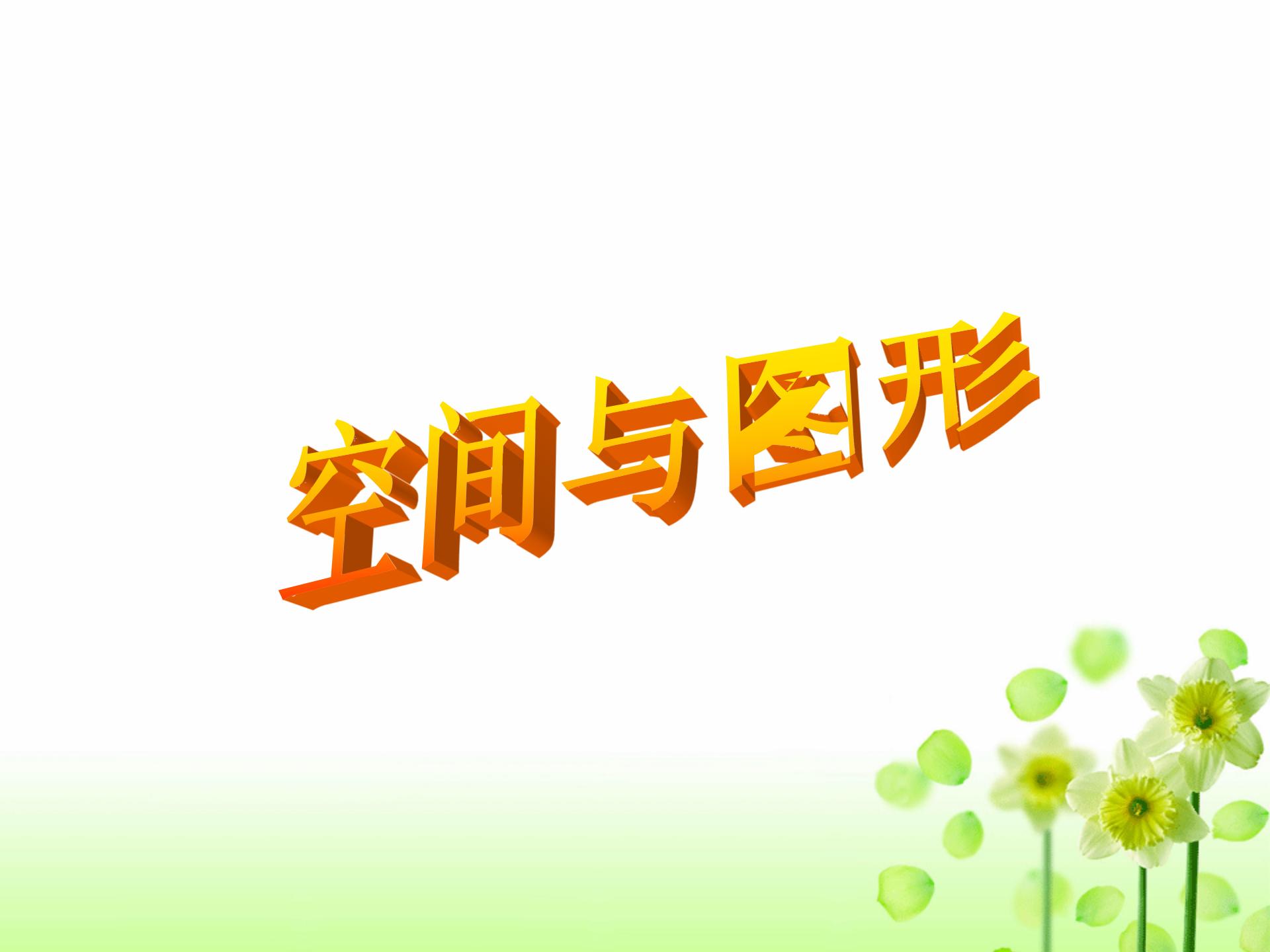 小学数学毕业总复习题,小学数学常考知识点小升初人教版