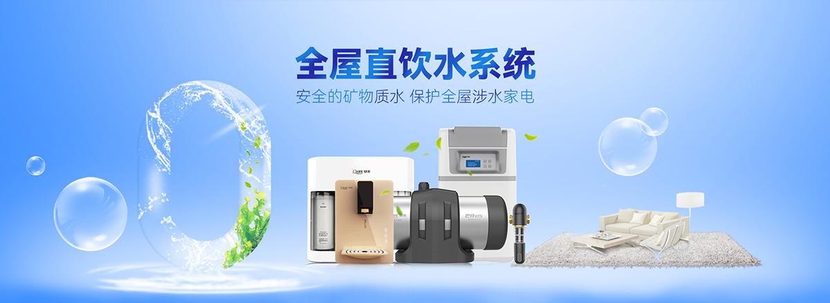 3M全屋净水红星美凯龙店,红星美凯龙卓泉武汉