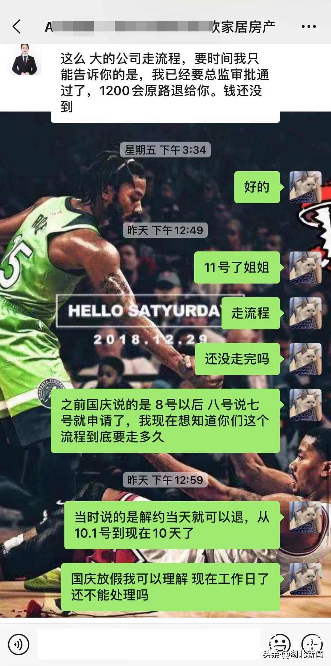 贝壳租房甲醛超标房东,贝壳找房租房甲醛超标怎么办