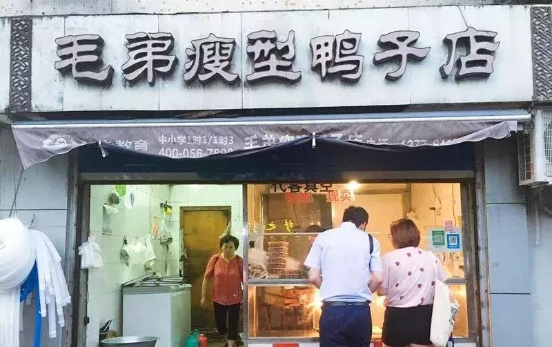 三汊河的味道，都藏在小戴猫灌饼里了