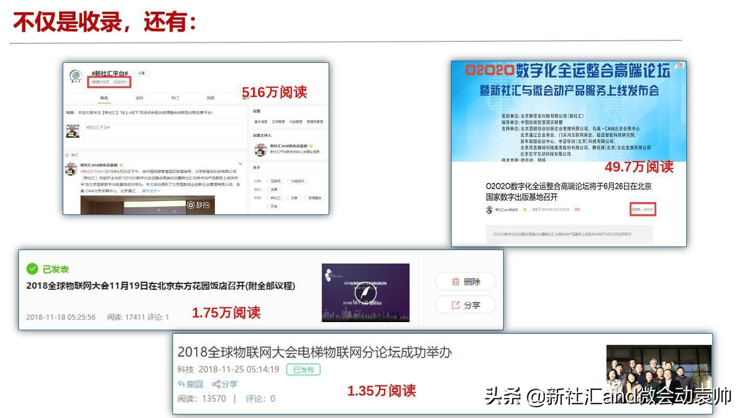 寰細鍔ㄥ井钀ラ攢妯″紡,寰細鍔ㄥ井钀ラ攢鏂规