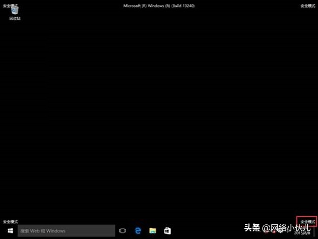 windows如何进入dos界面,windows如何进入恢复模式