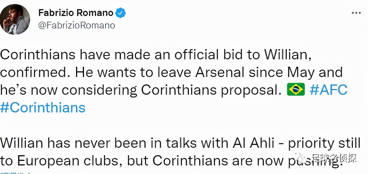 切尔西孔蒂阿森纳,孔蒂执教阿森纳