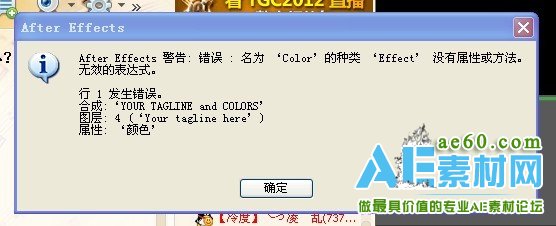 ae模板字体缺少怎么解决,ae报错缺少字体