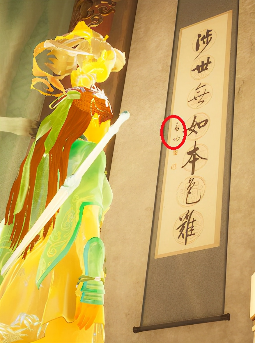 邪龙之影仙剑奇侠传剧情解说7,仙剑奇侠传7试玩版什么时候上线