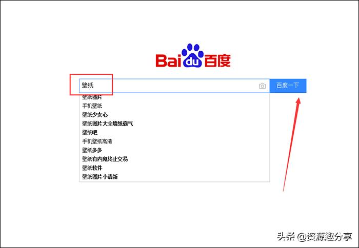 电脑壁纸总是自动换怎么办,电脑壁纸怎么换多张