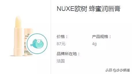 消委会测试30款唇膏,香港消委会润唇膏测评