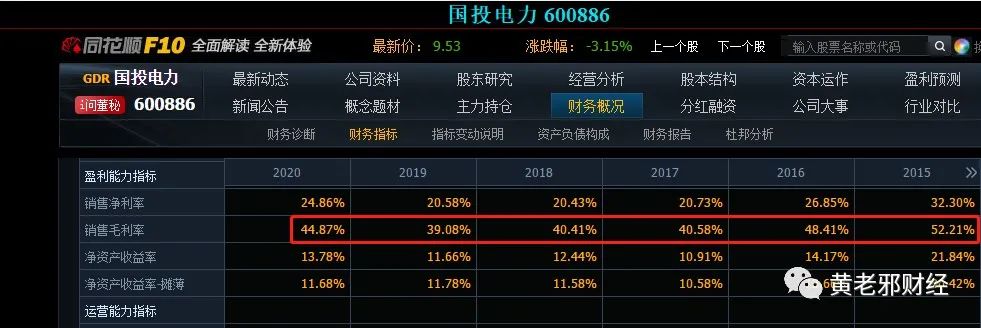 像茅台长江电力的股票还有吗,a股长江电力和a股茅台