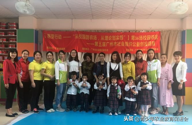 「活动回顾」「萌芽行动」瑞兴艺术幼儿园公益课