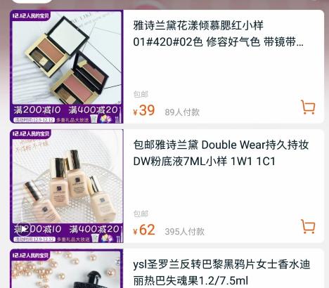 下水道女孩推荐粉底,下水道女孩护肤品