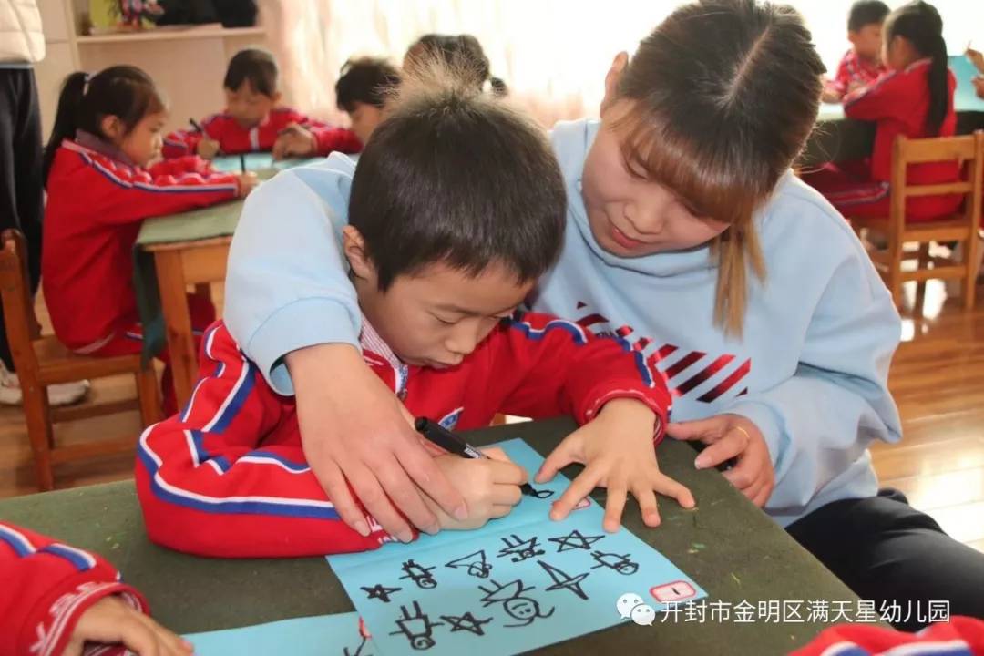 幼儿园教师公开课展示活动简报,幼儿园教师风采展示评选视频