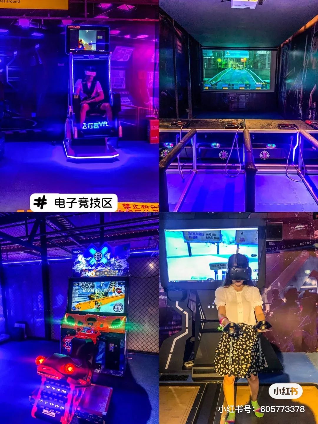 成都春节室内游玩攻略,成都玩耍攻略