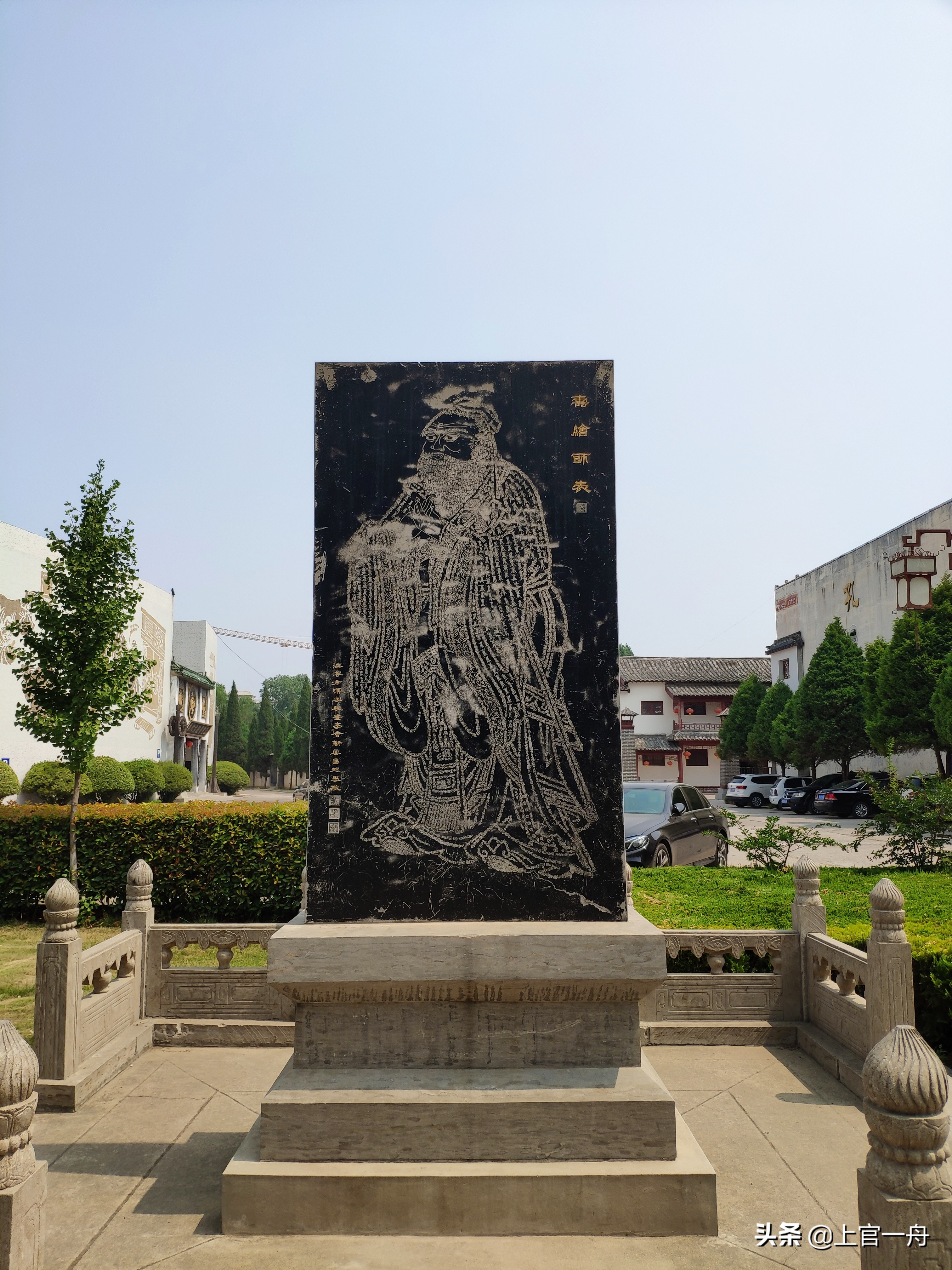 去往孔子故乡，原来孔子后人还有这种特权