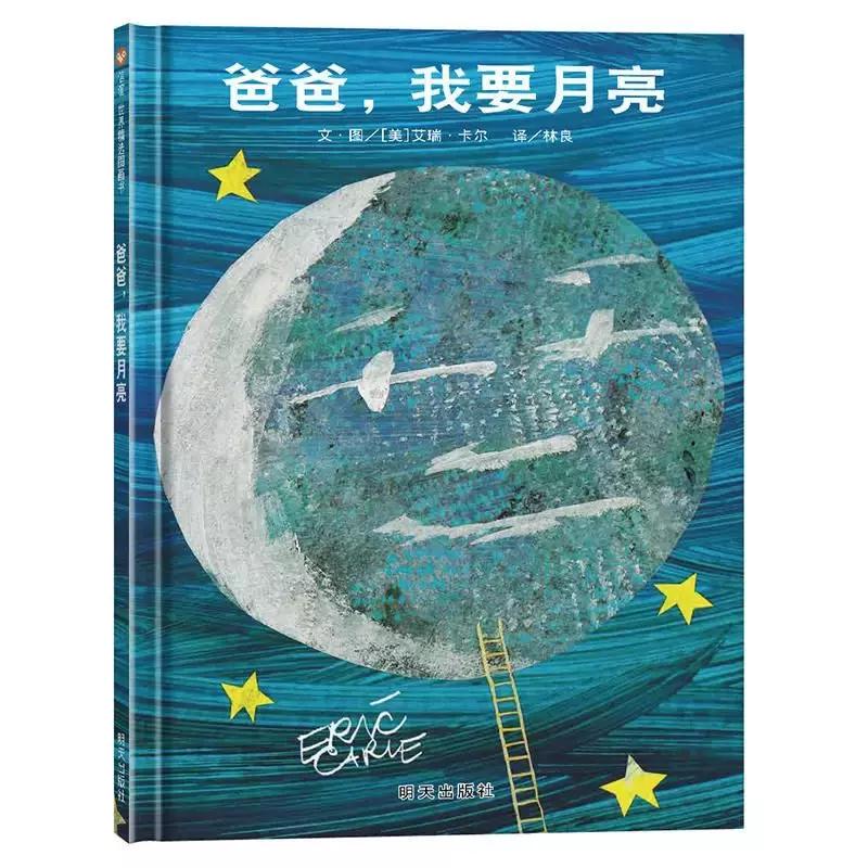 适合6年级孩子读的英语绘本,3-6岁孩子必读的10本经典绘本