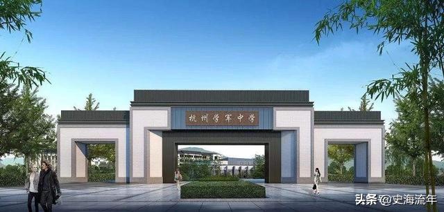 镇海中学历年浙江排名,镇海中学一直在浙江排第一吗