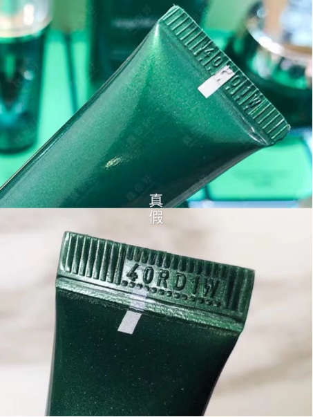 名门泽佳补水真假,赫莲娜眼霜绿瓶和黑绷带区别