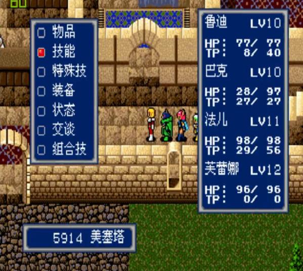 世嘉md经典闯关游戏,世嘉rpg十大经典游戏