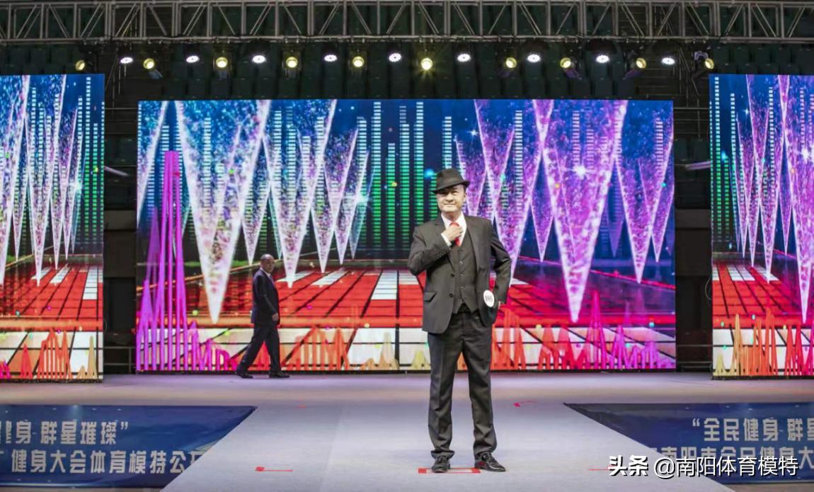 南阳全民健身模特大赛,2021南阳市全民健身大会