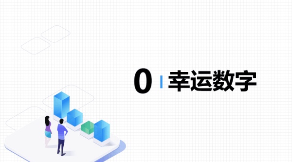 正式官宣！WPS又又又又双叒叕出了一个新技能