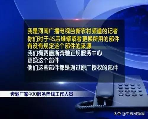 郑州汇升奔驰4s店靠谱吗,郑州汇升奔驰4s店修车问题