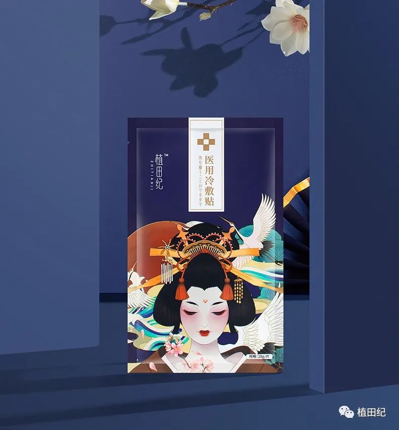 日本男士护肤品好用排行榜,日本好用的抗皱护肤品推荐