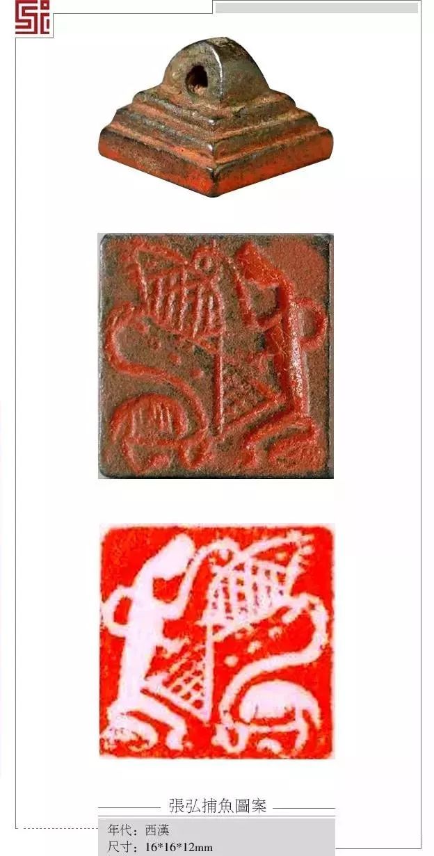 故宫博物院藏肖形印选,故宫博物院藏寿山石罗汉雕件