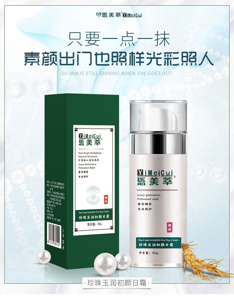 五种简单的面部美白秘诀,面部美白祛黄的方法