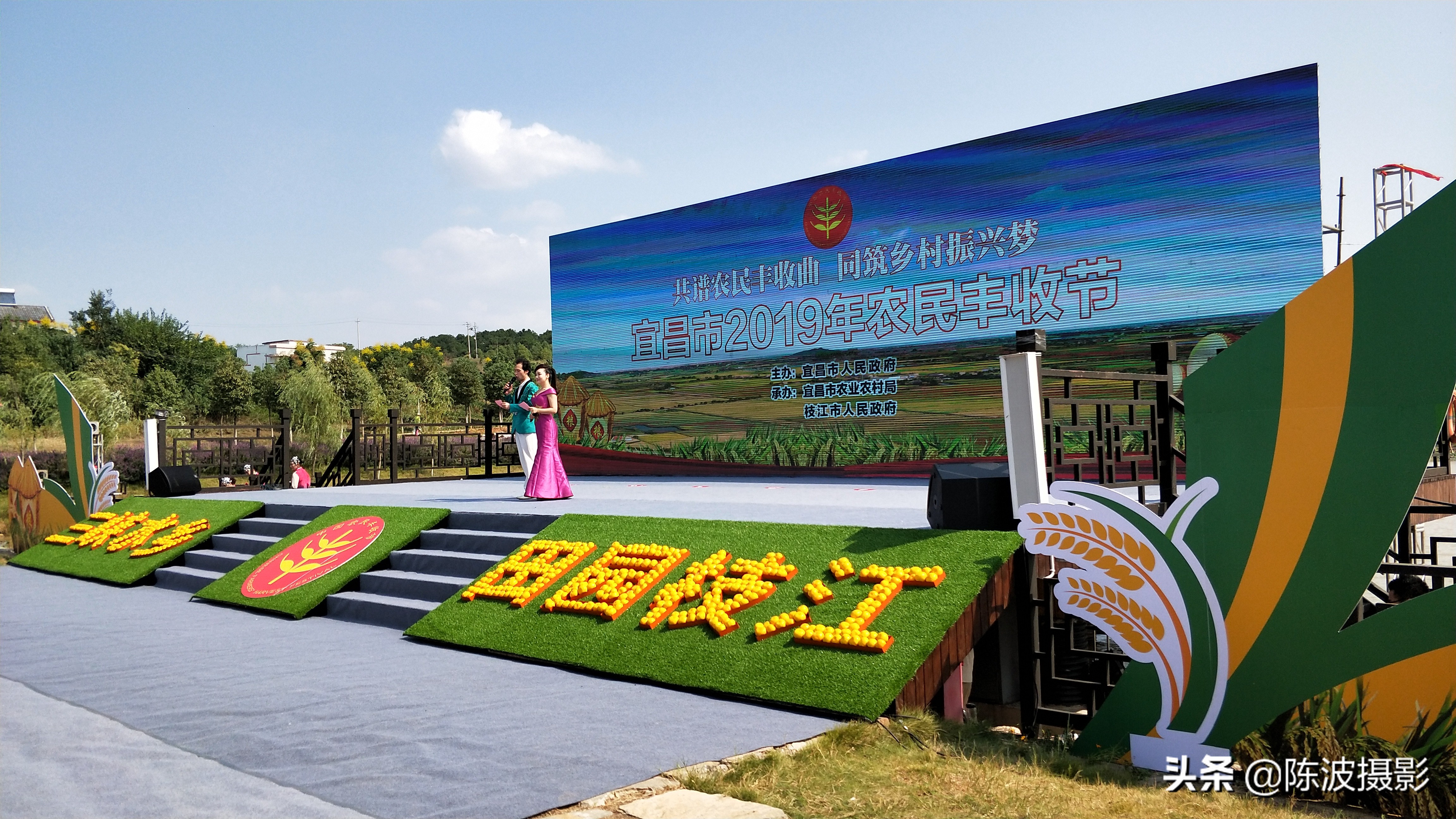 湖北省十佳农民榜单出炉,宜昌大型民俗表演