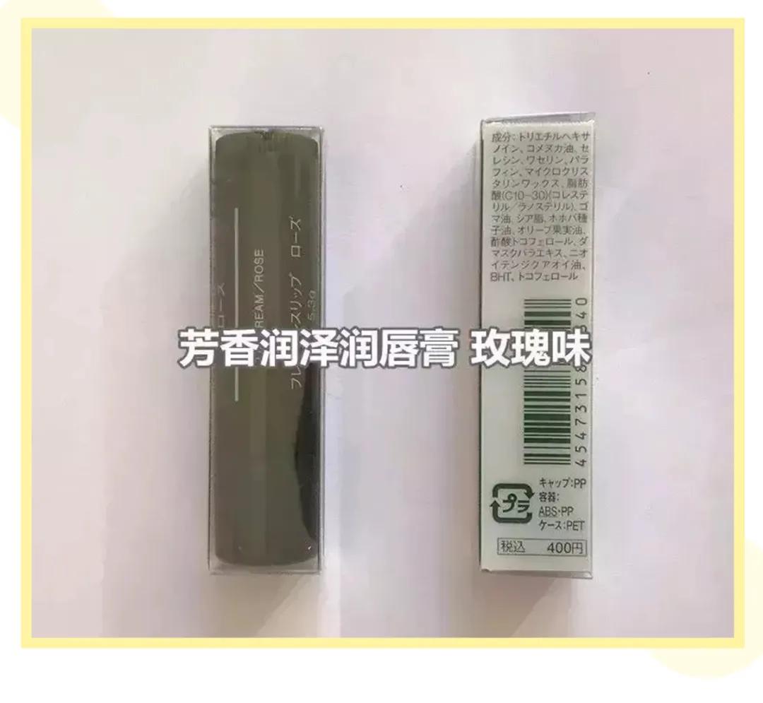 润唇膏红黑榜推荐,润唇膏有没有必要买大牌的